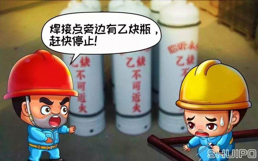作業(yè)區(qū)周圍有易燃易爆物品未消除干凈，不焊割