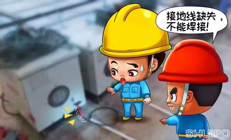 設(shè)備安全附件不全或失效，不焊割