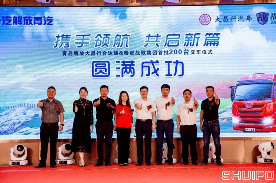 一汽解放：200輛！300輛！國六、新能源都有好成績